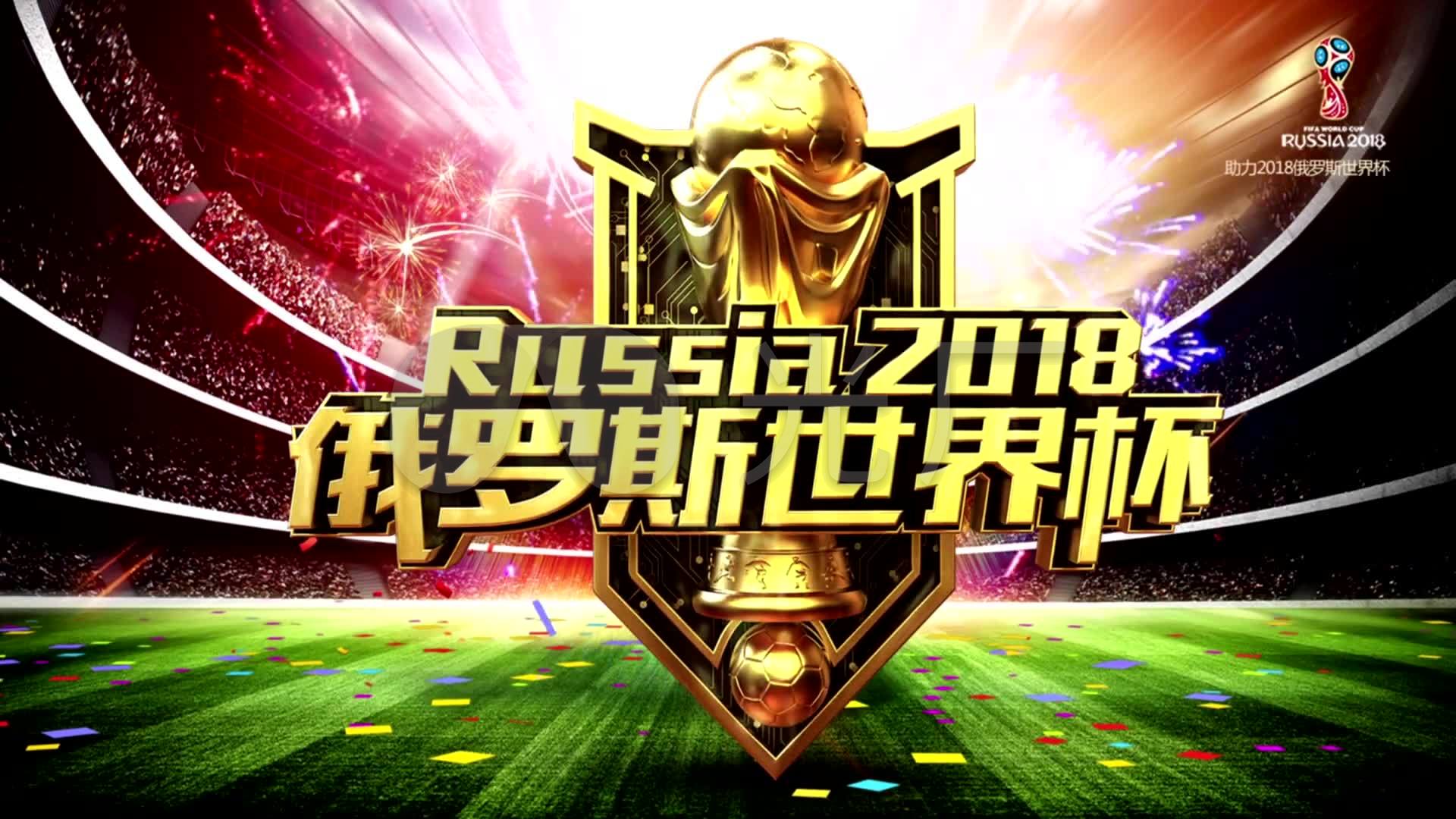 的策略是为