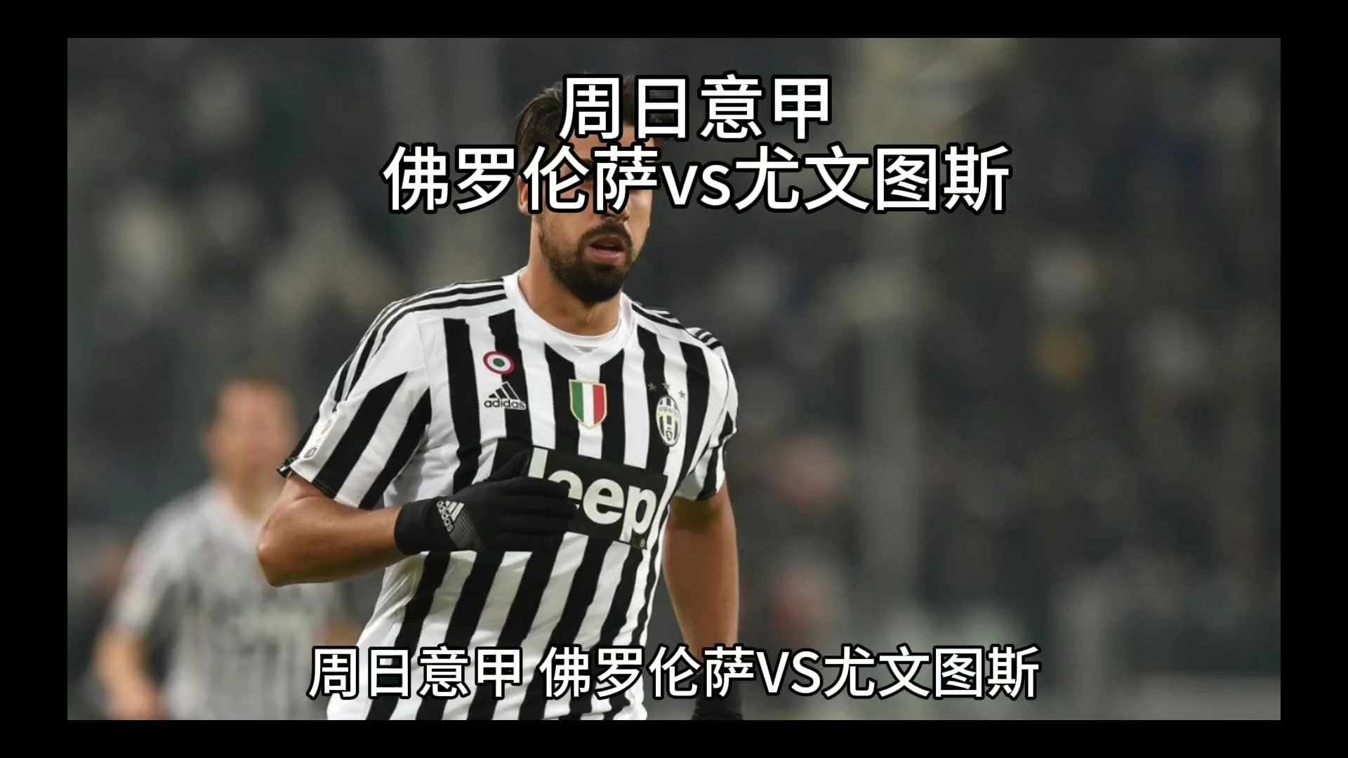 他将体系贯